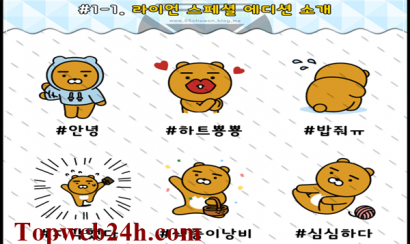 Làm sao để tự học tiếng Hàn tại nhà